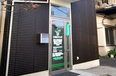 仁愛堂クリニック イメージ