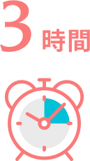 平均残業時間/1か月 イメージ